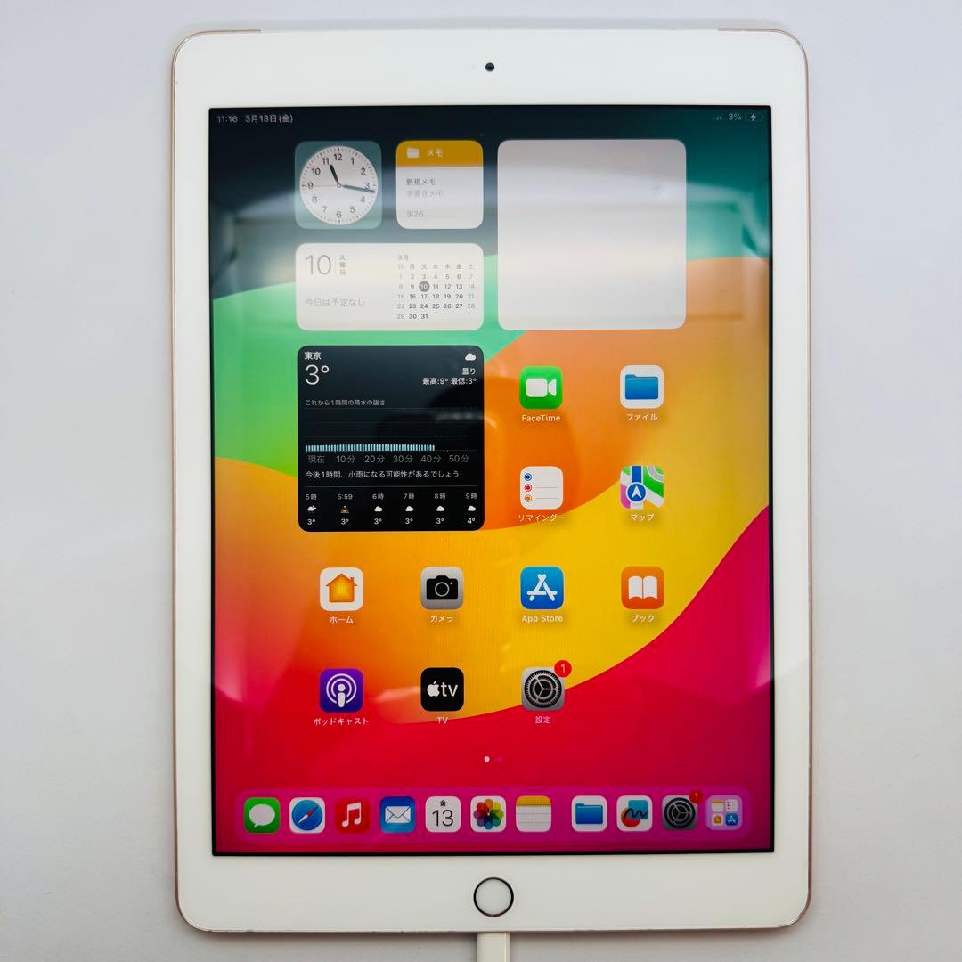【新品バッテリー】iPad6 32GB本体 ゴールド SIMフリー