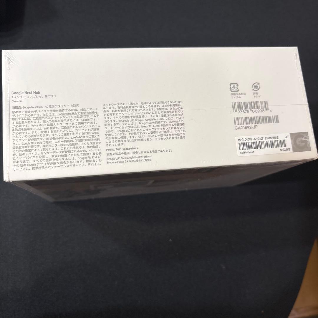 新品 Googleハブ