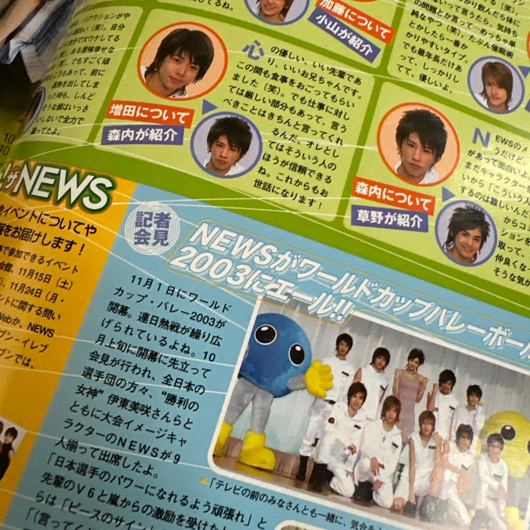 ワンオク Taka NEWS初期 雑誌まとめ売り 7冊 森内貴寛