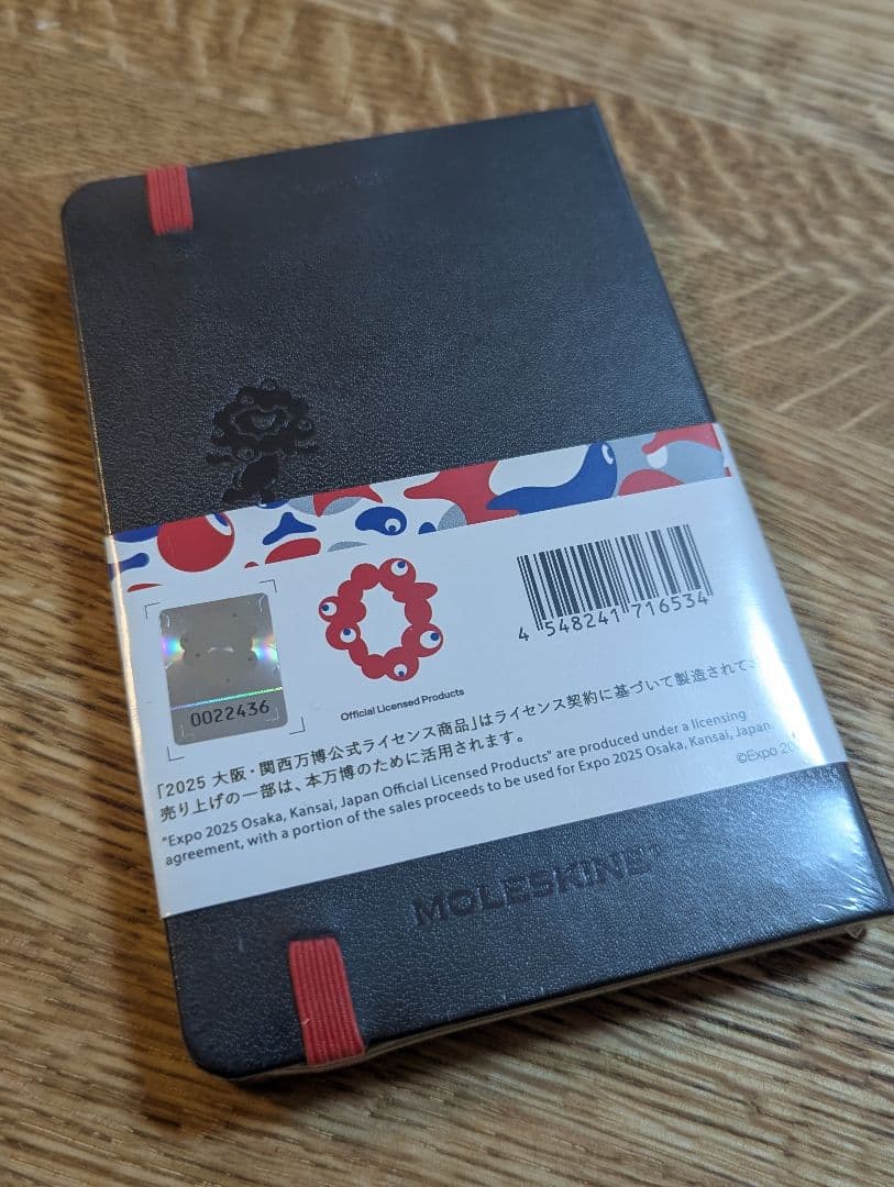 【未開封】モレスキン　MOLESKINE EXPO 2025 黒　関西万博