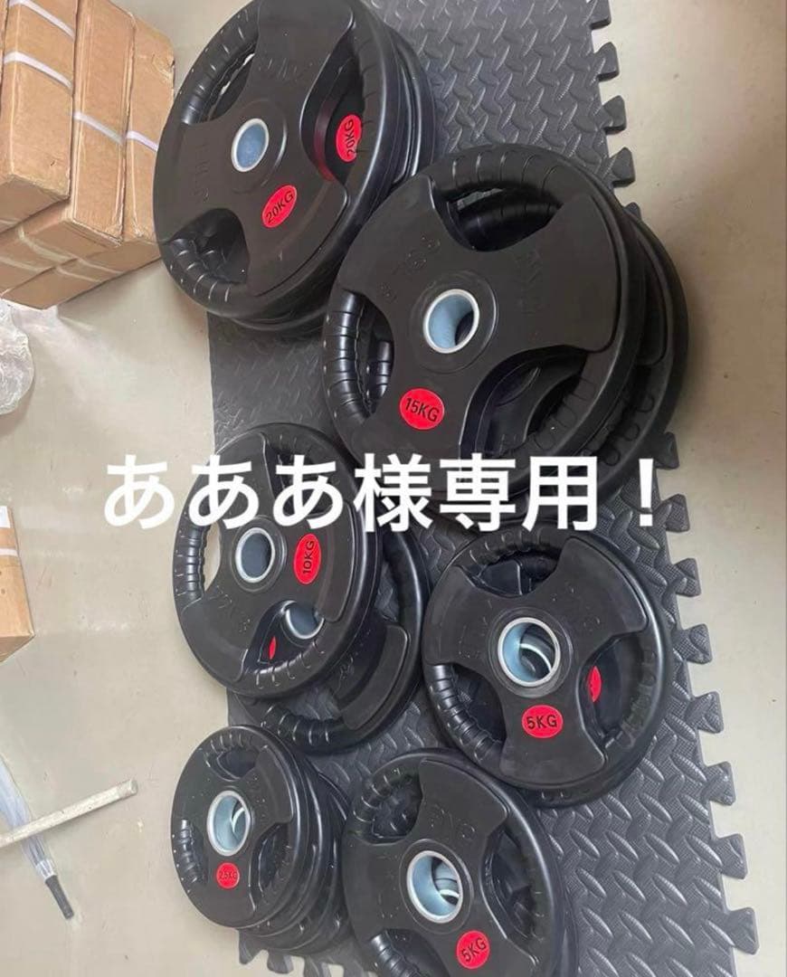 あああ