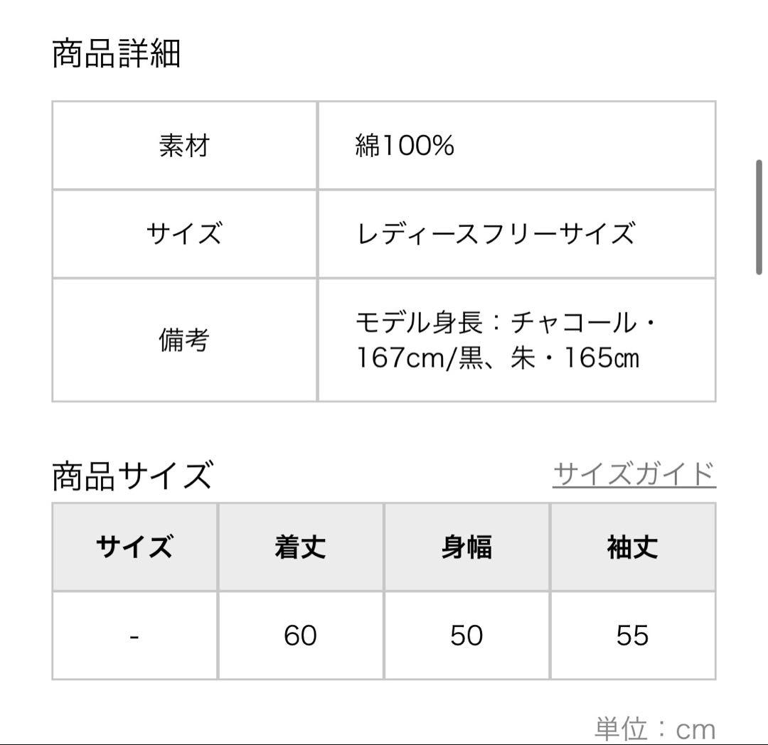 中川政七商店 スナップホックのカーディガン杢グレー