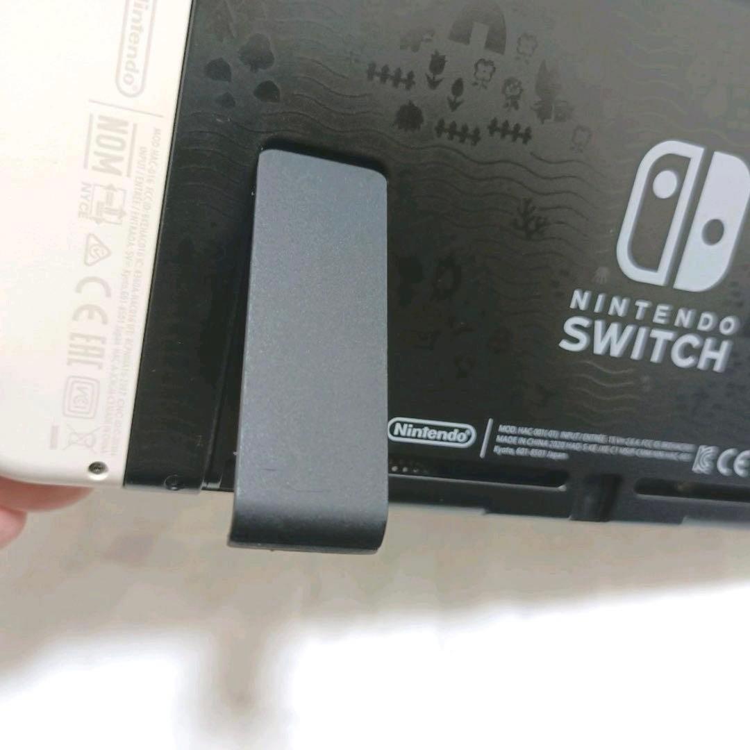 旧型Nintendo Switch 本体 どうぶつの森ver ソフト付き