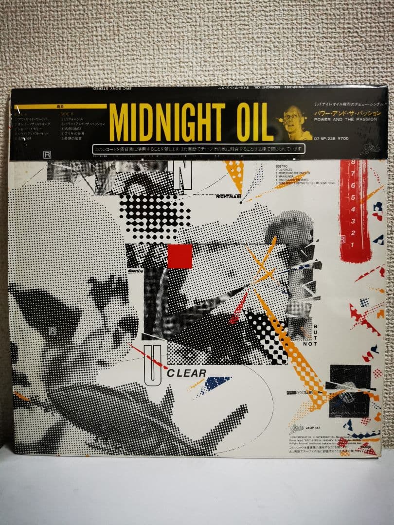 Midnight Oil / Oil shock 253P-457国内盤帯付LP