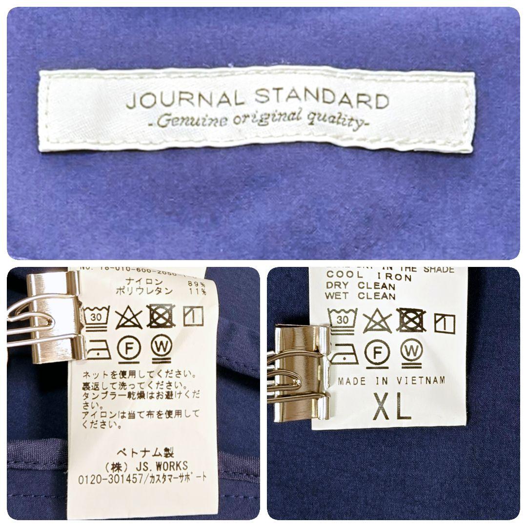 ジャーナルスタンダード XL ジャケット 高ストレッチ 洗える 収納袋付き