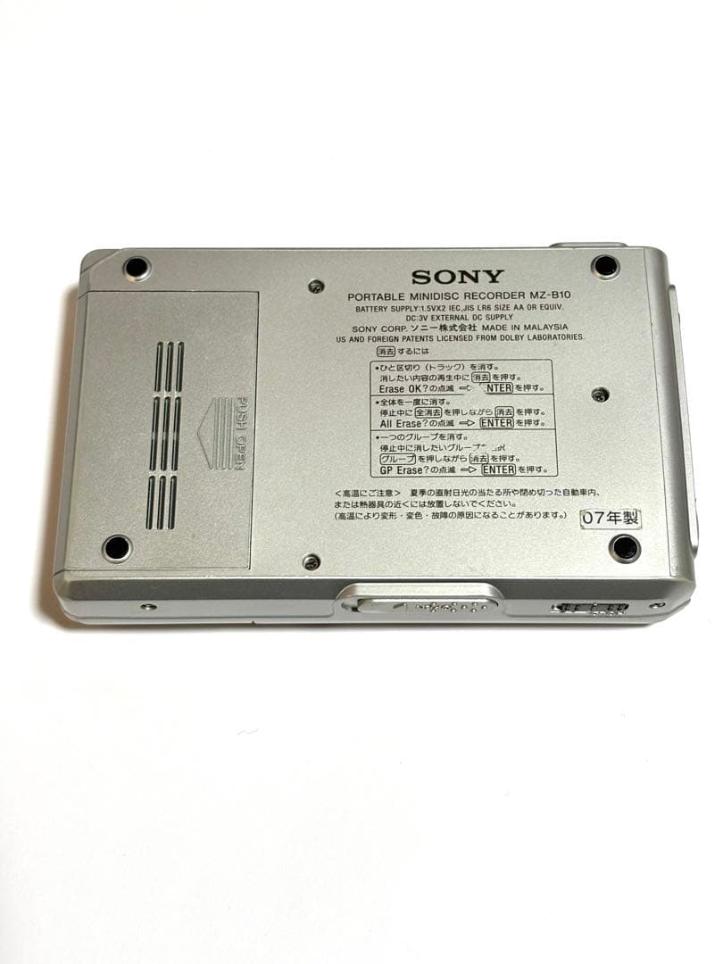 SONY MDレコーダー MZ-B10 動作品