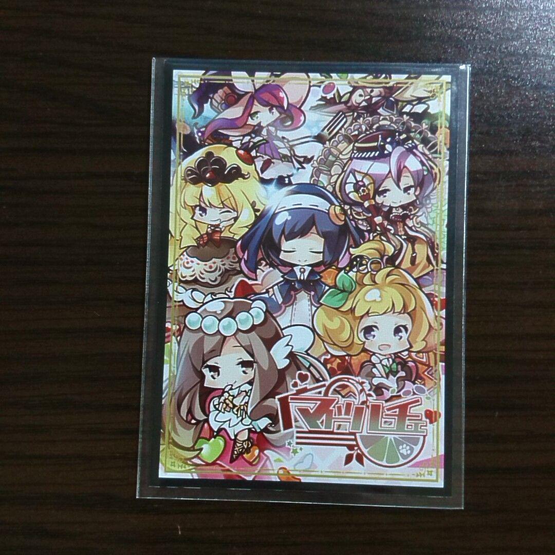 遊戯王【マドルチェ】デッキ スリーブ付.