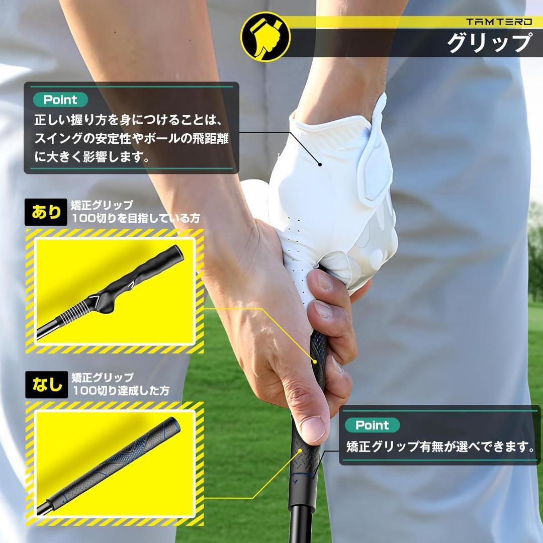 Tamterd（タムタード）ゴルフ練習器具スイング