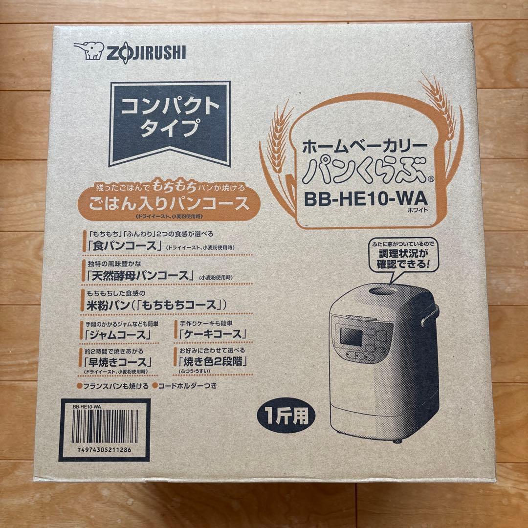 象印　ホームベーカリー　パンくらぶ