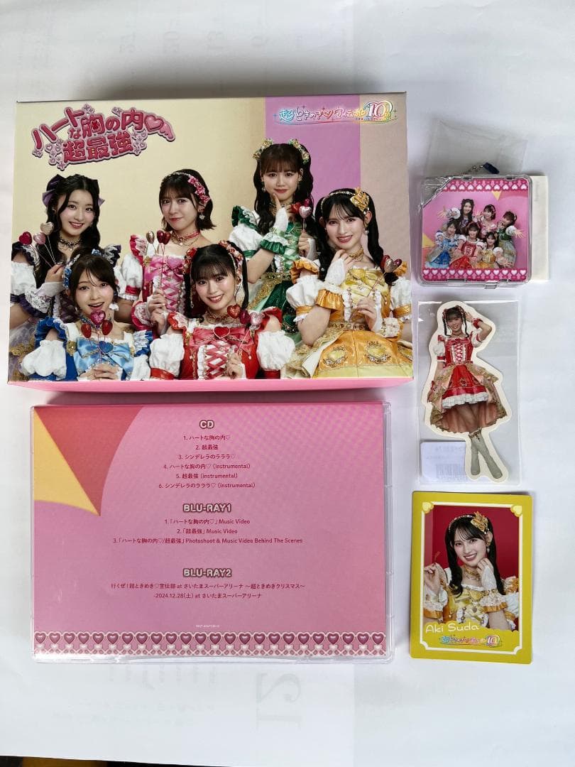 ハートな胸の内 超最強 豪華盤 初回生産限定（mu-mo SHOP限定盤）