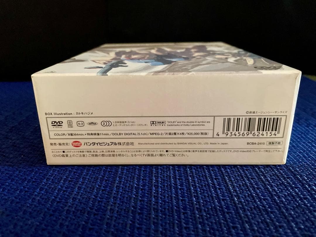値下げ！【機動戦士ガンダム0083 】5.1ch DVD-BOX　中古品