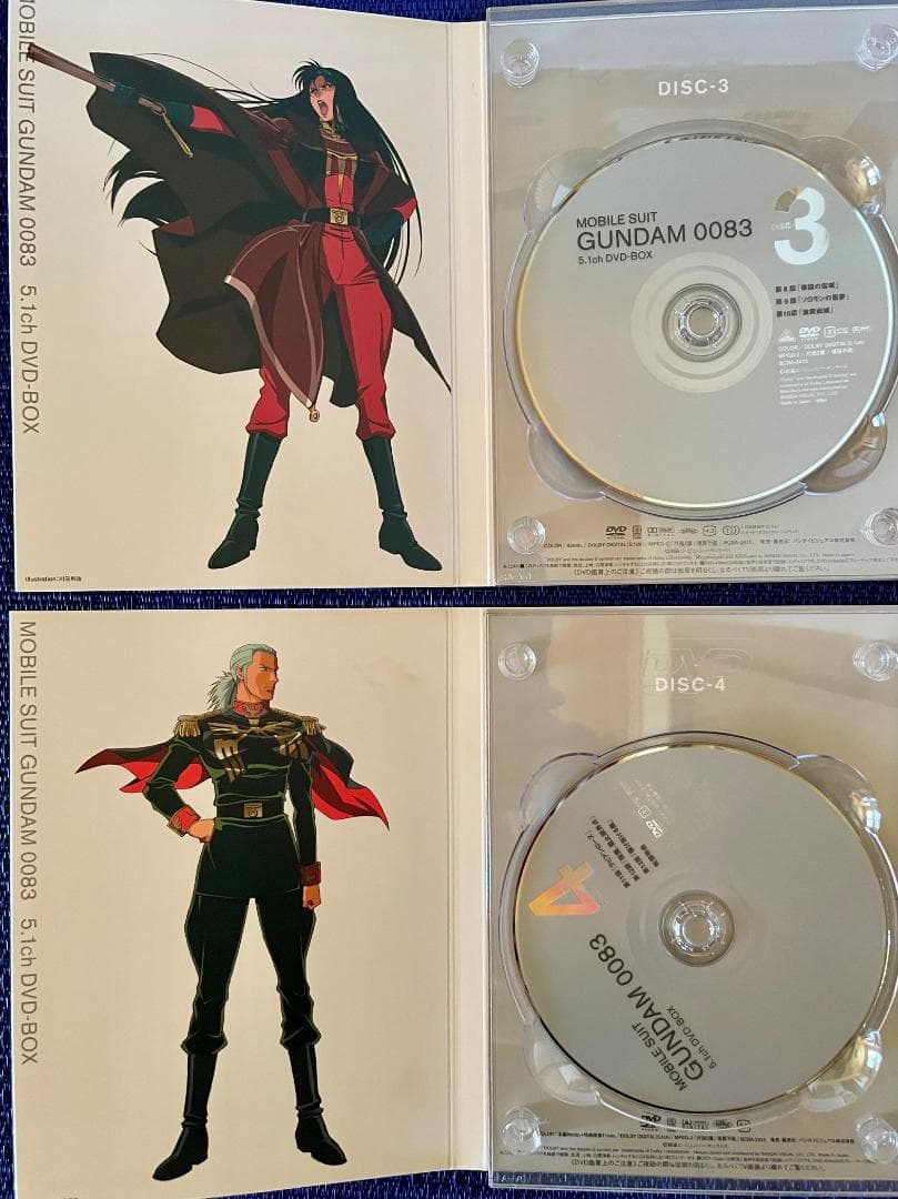 値下げ！【機動戦士ガンダム0083 】5.1ch DVD-BOX　中古品