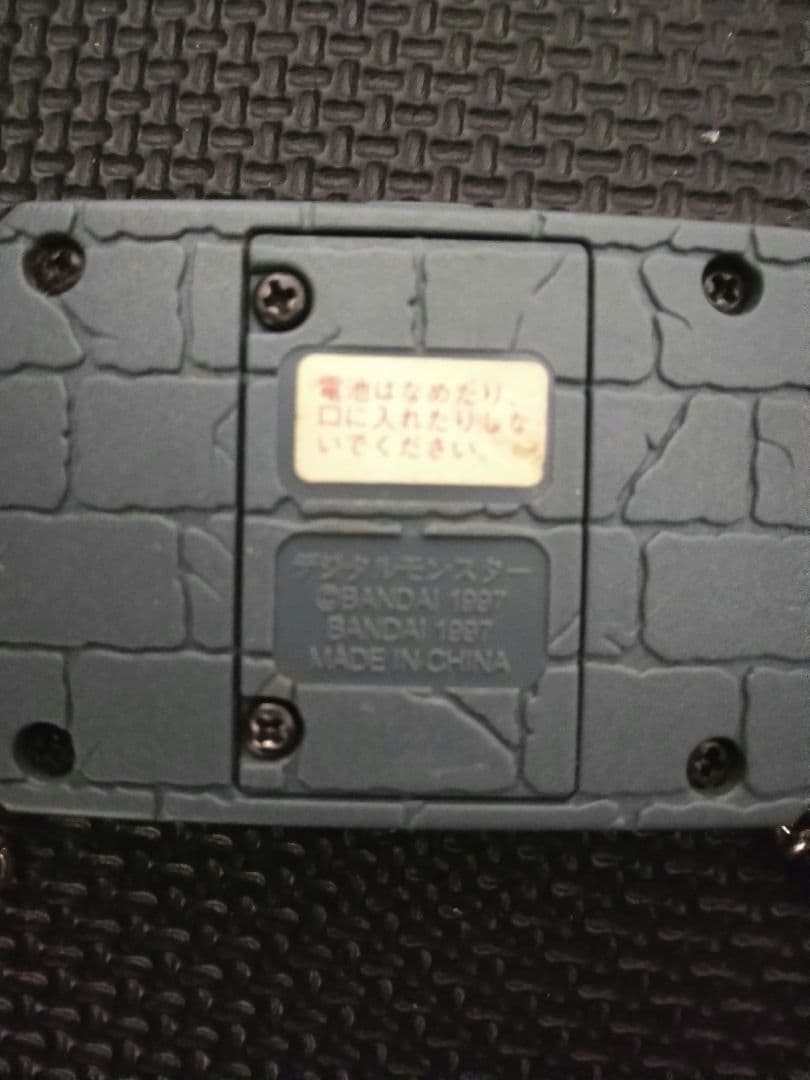 初代デジモン　デジタルモンスター　2個　ケース付き