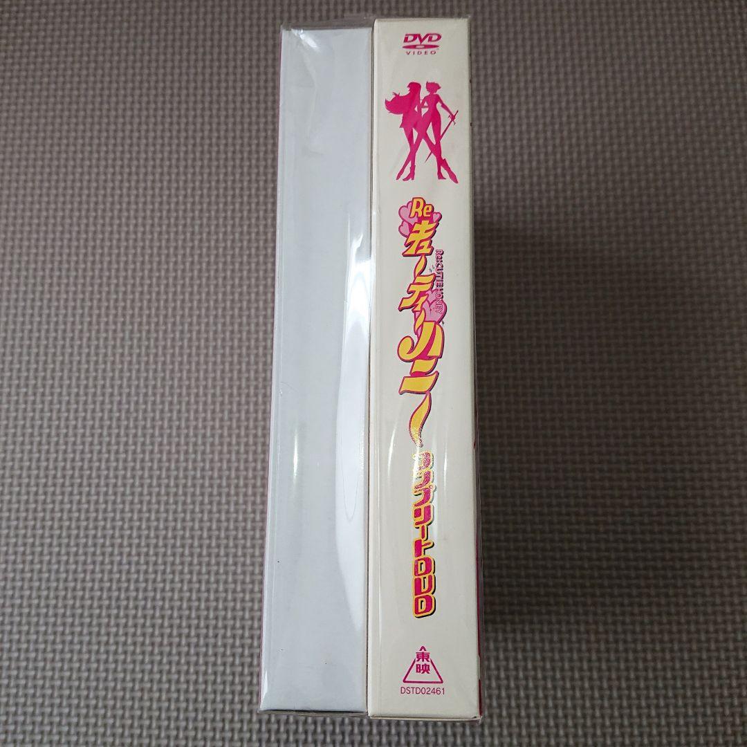 Re:キューティーハニーDVD 初回版 未開封
