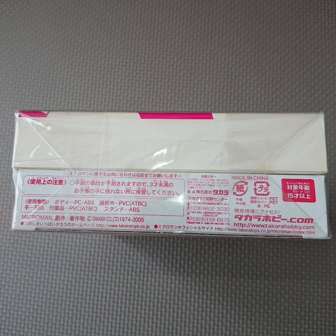 Re:キューティーハニーDVD 初回版 未開封