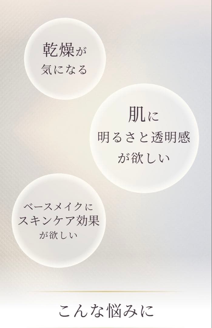カバーマーク　スキンケア ジェリーファンデーション01 30g