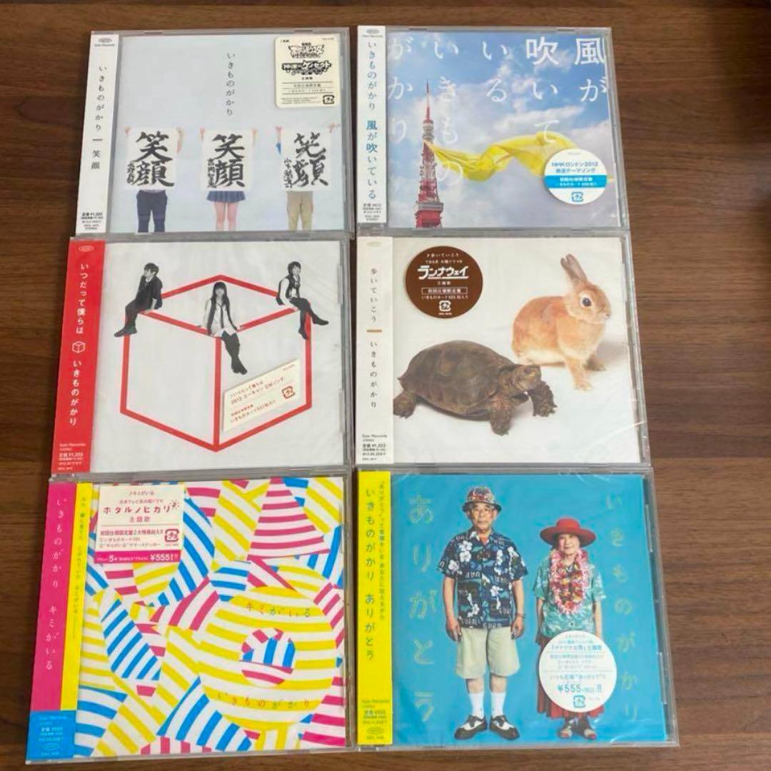d*9様 いきものがかりアルバム・シングル新品未開封セット
