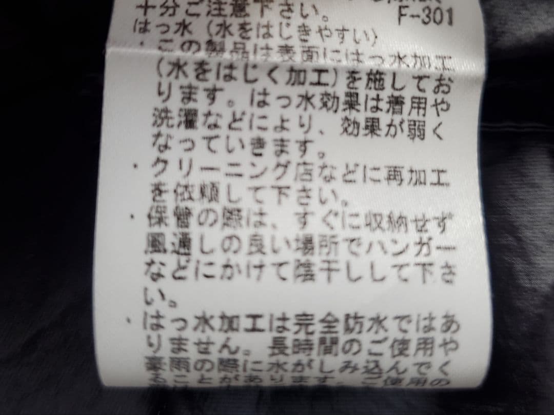 美品 ROPE ロペ 撥水 ノーカラーコート ウエストギャザー ブラック 36