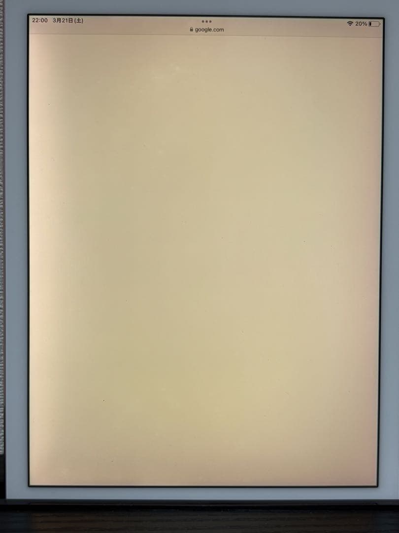 iPad Pro 9.7インチ Wi-Fi+Cellular 32GB