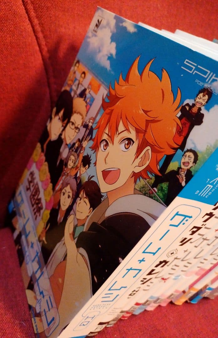 HQ(ハイキュー)カレシ16冊セット＋カード