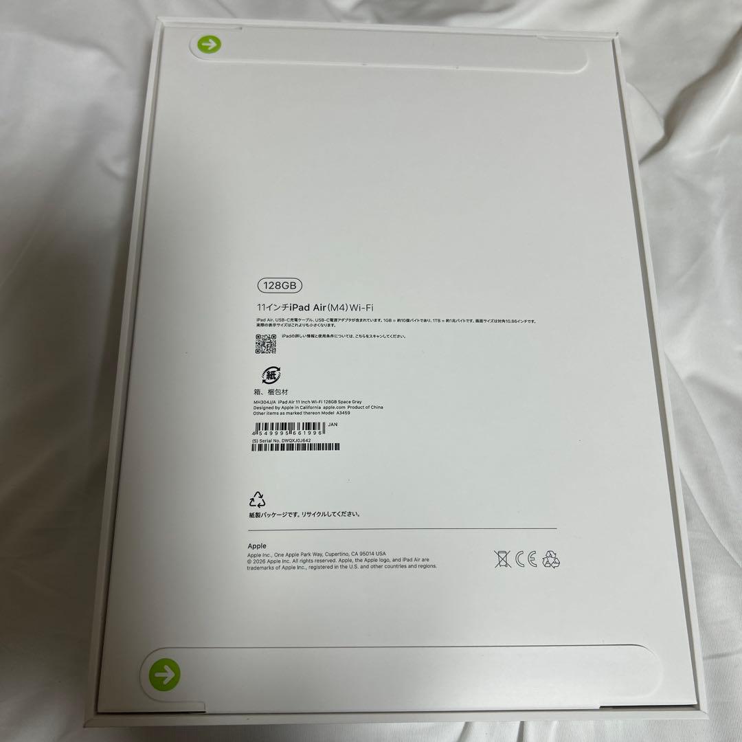 iPad Air 第8世代 11インチ　M4 128GB WiFiスペースグレイ