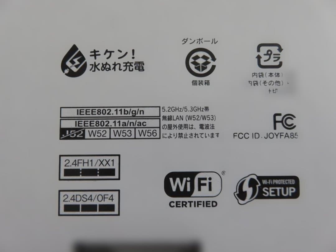 Qua tab QZ10 KYT33 auタブレット　オフホワイト