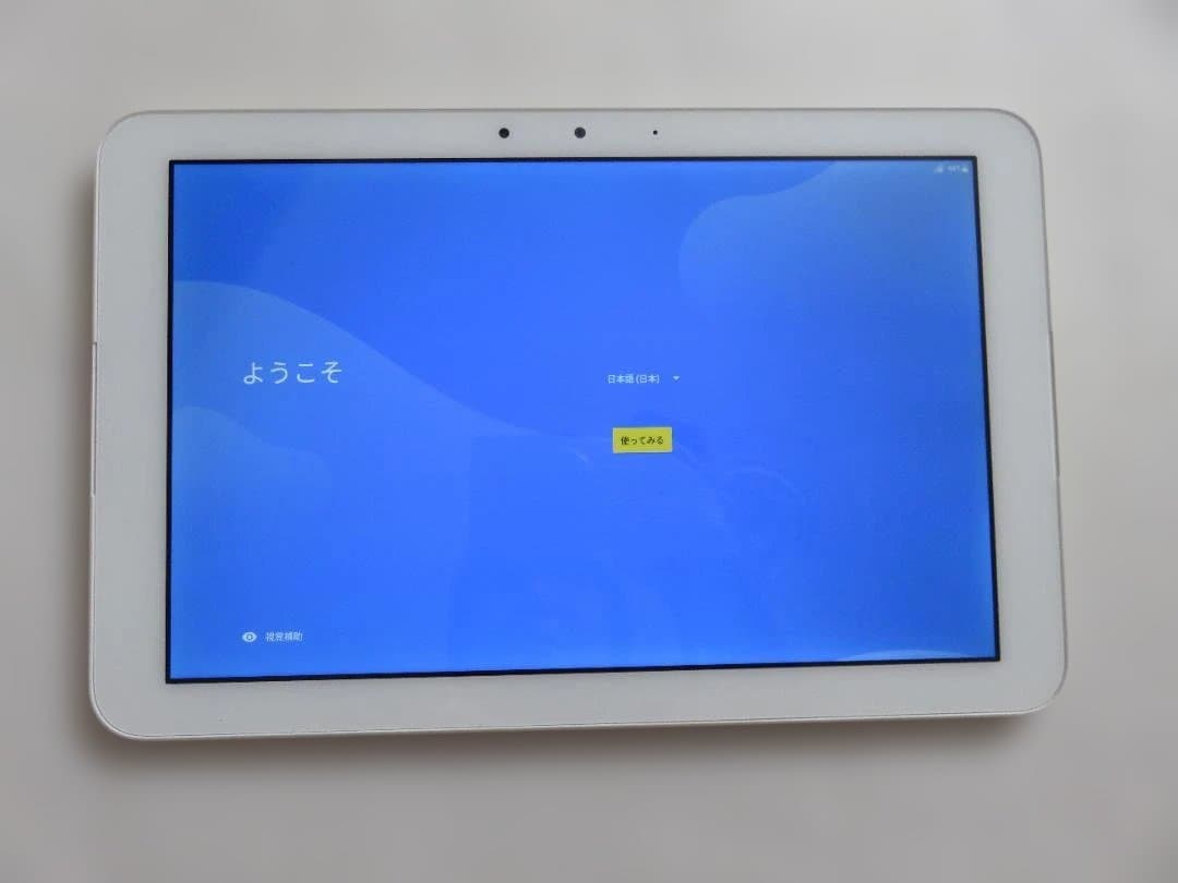 Qua tab QZ10 KYT33 auタブレット　オフホワイト