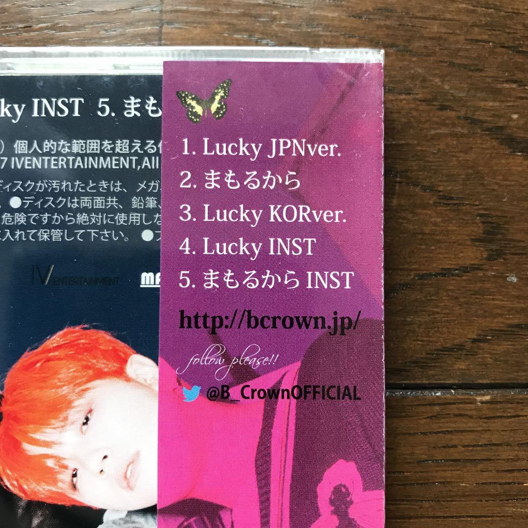 B.Crown/ビークラウン/Lukcy(type-B)/CD