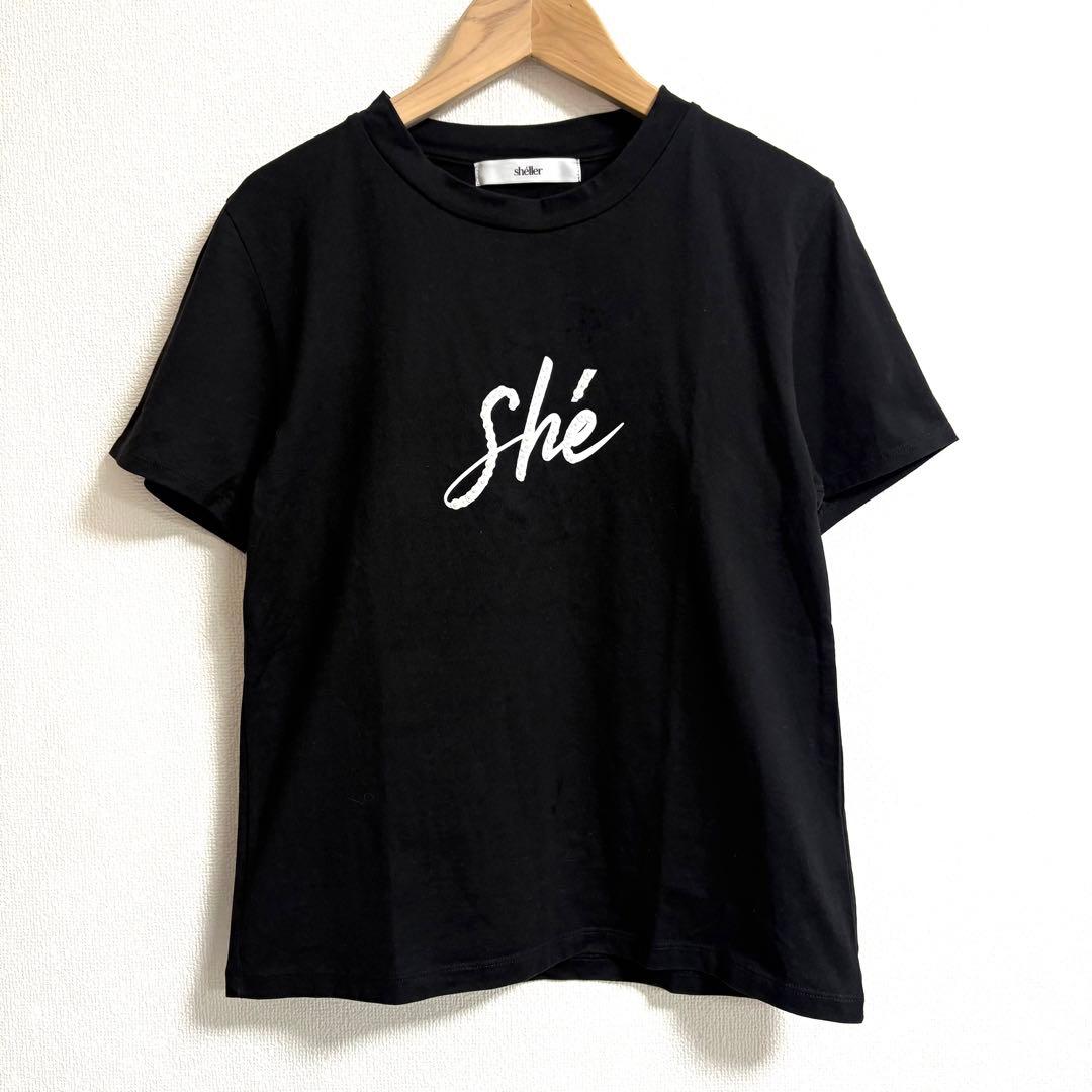 sheller シェリエ✨she Tシャツ　Tシャツ　ロゴ　トップス　ブラック