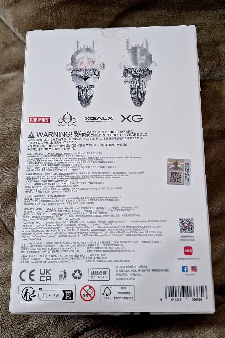 SKULLPANDA PLUSH DOLL PENDANT (日本限定)