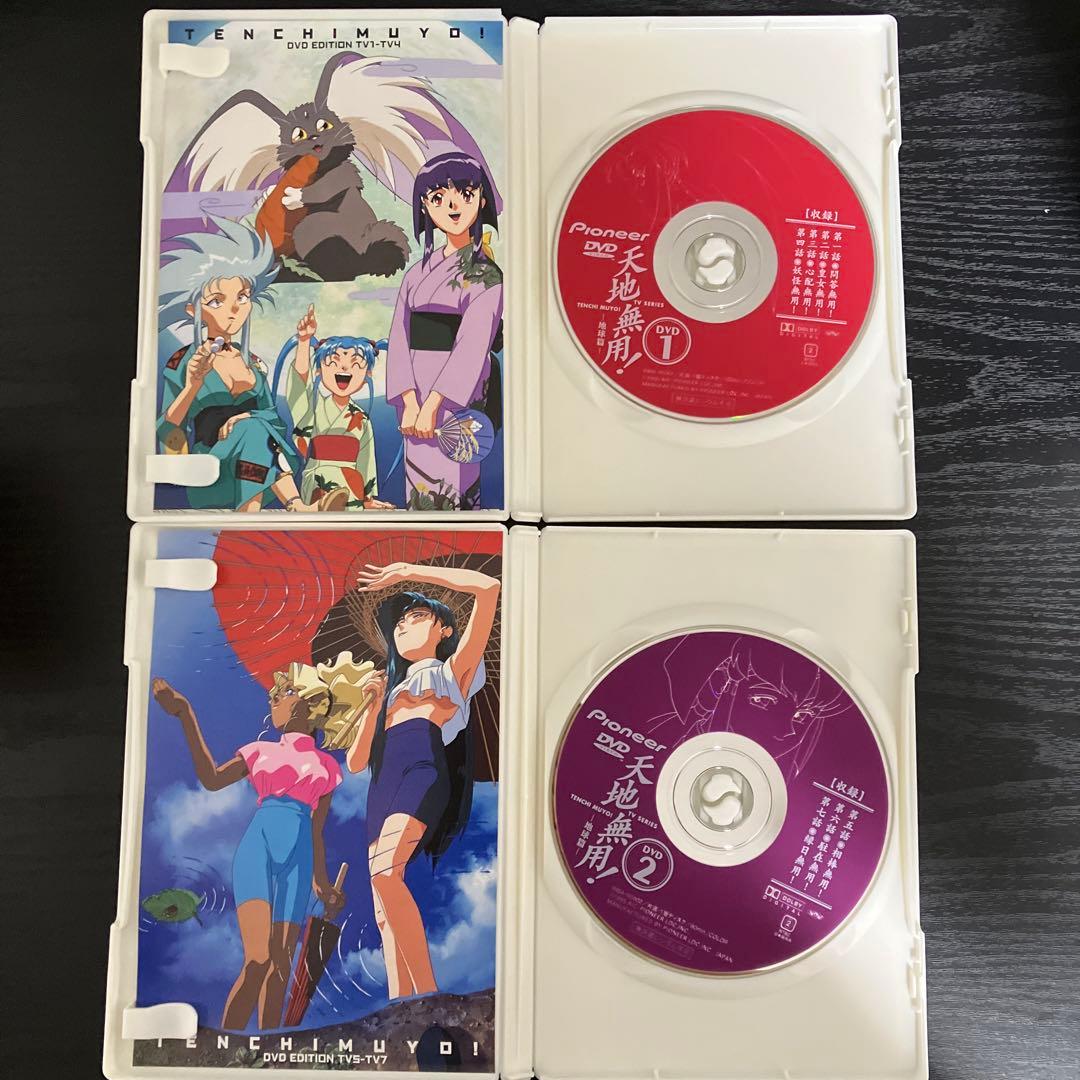 天地無用!魎皇鬼 DVD 第三期　TV CD 20種セット