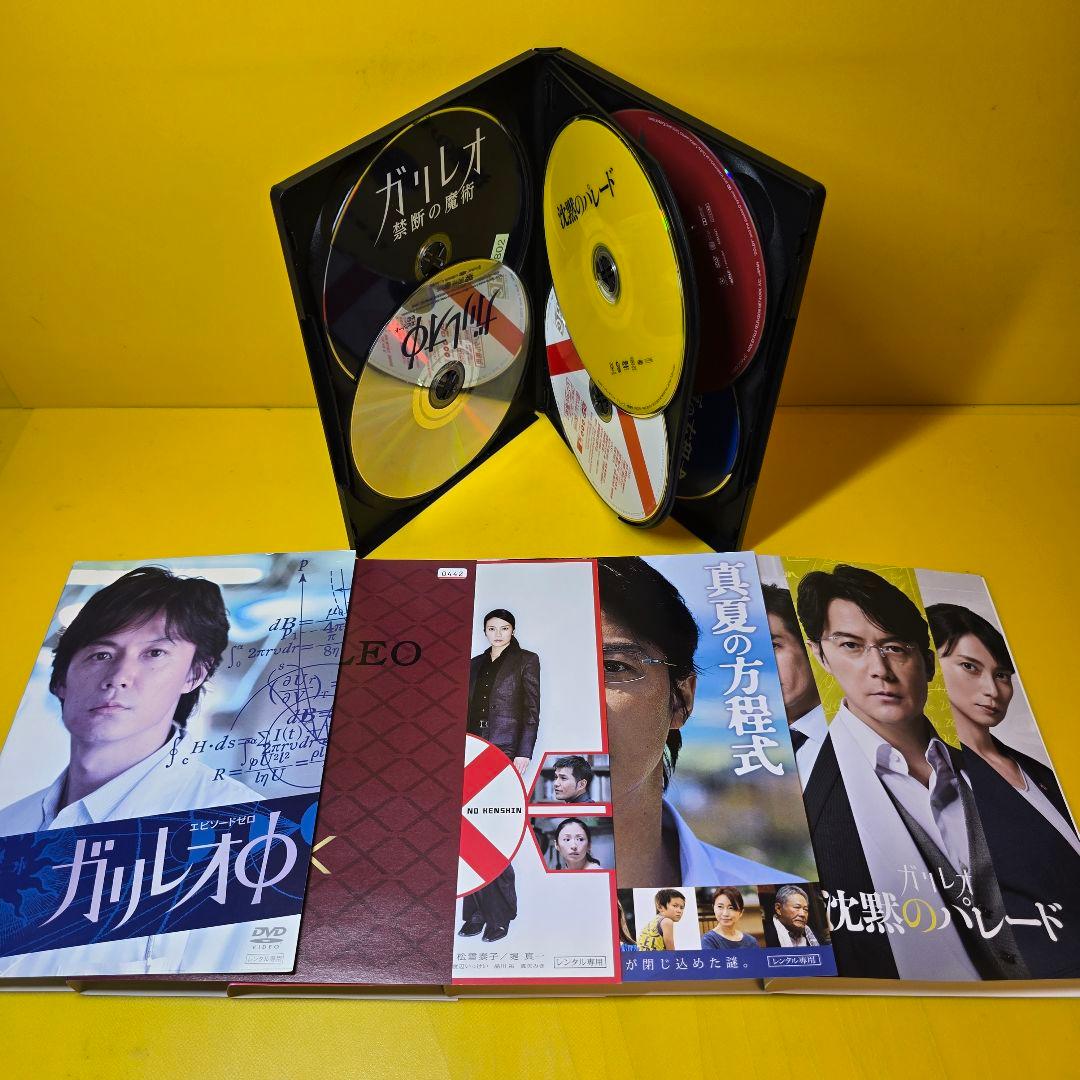 新品ケース交換済み　ガリレオシリーズDVD全17巻セット