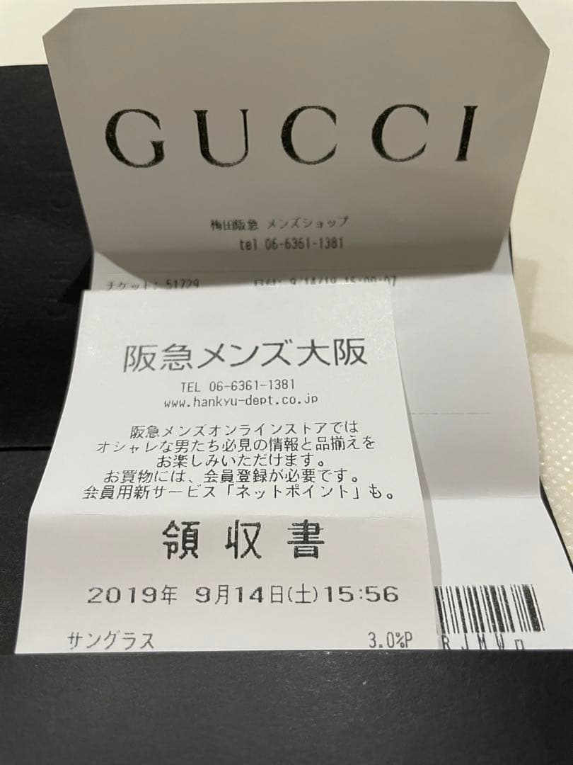 美品　グッチ　サングラス　未使用