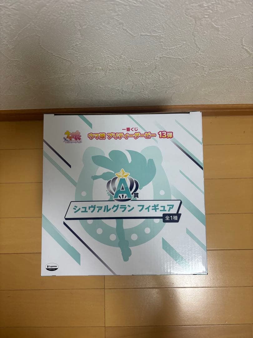 一番くじウマ娘13弾A賞シュヴァルグランフィギュア