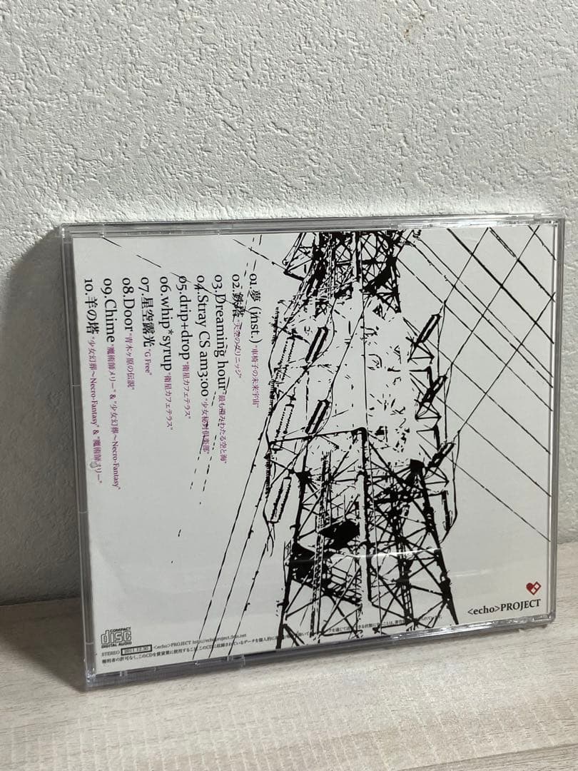 Mary had a little love / ＜echo＞PROJECT