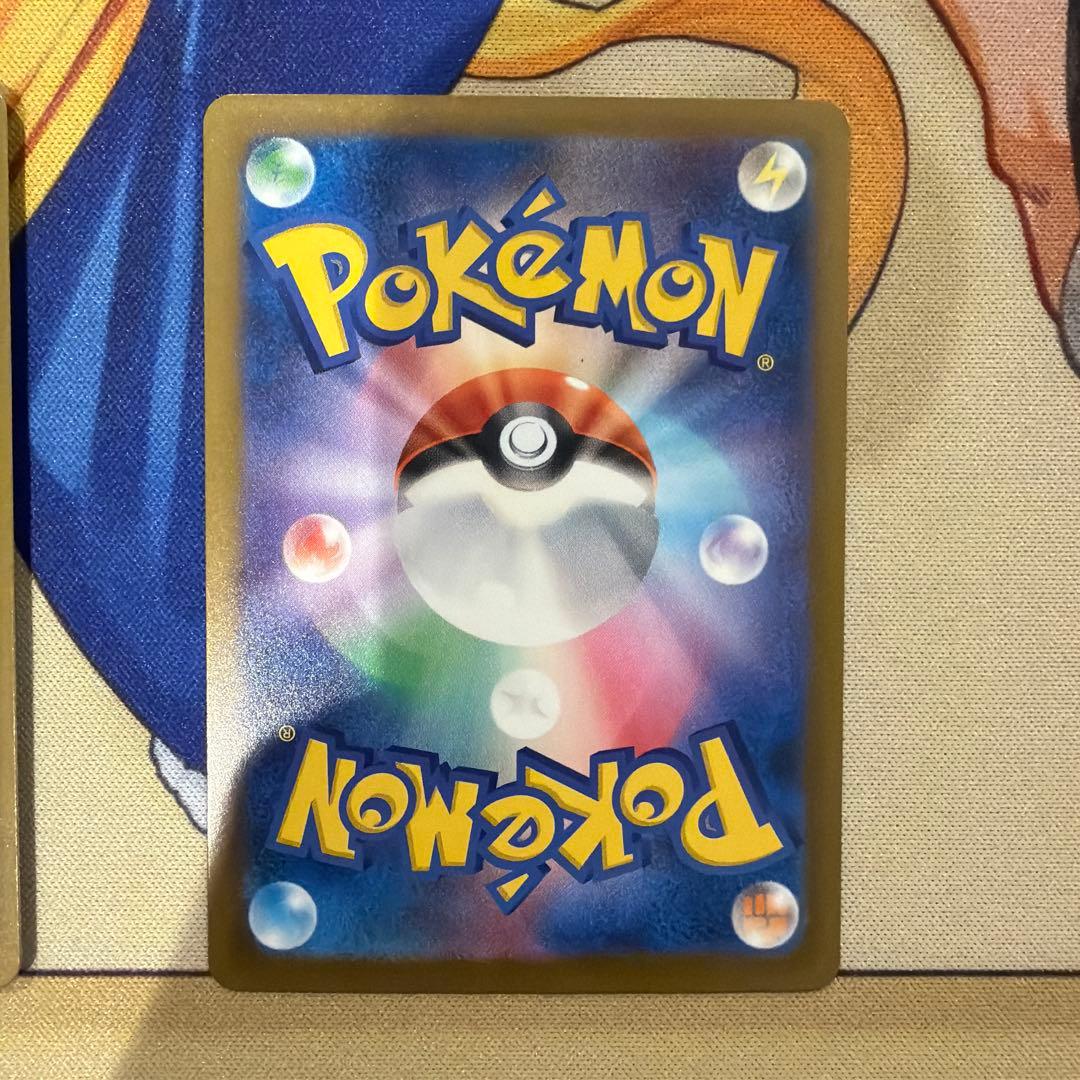 ポケモンカード　メガゲンガーex メガリザードンex ma 2枚セット
