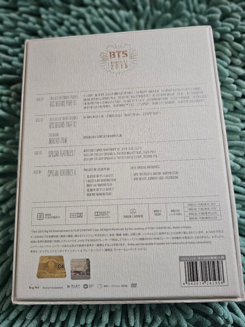 BTS MEMORIES 2015 CDセット