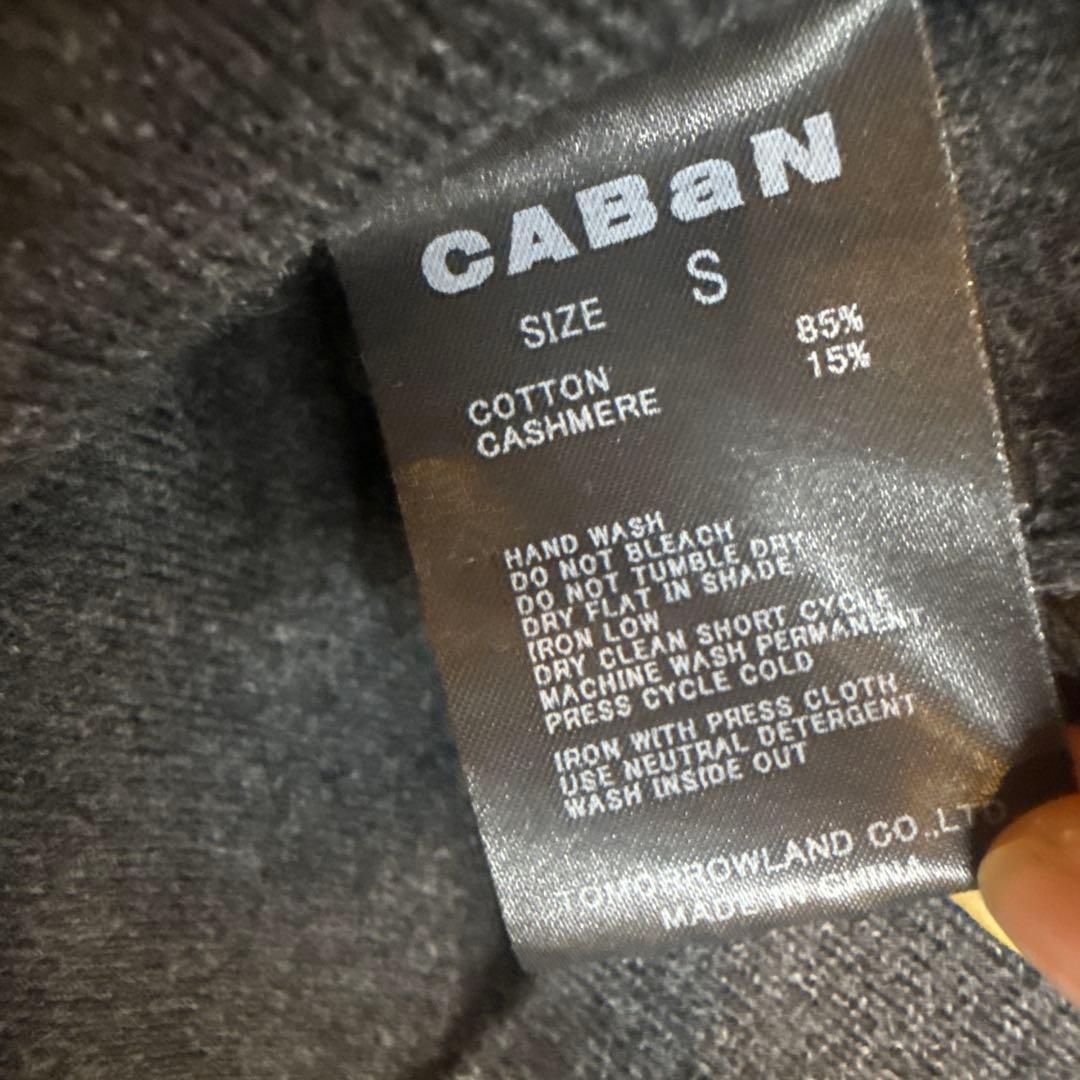 CABaN コットンカシミヤ クルーネックカーディガン チャコールグレーS