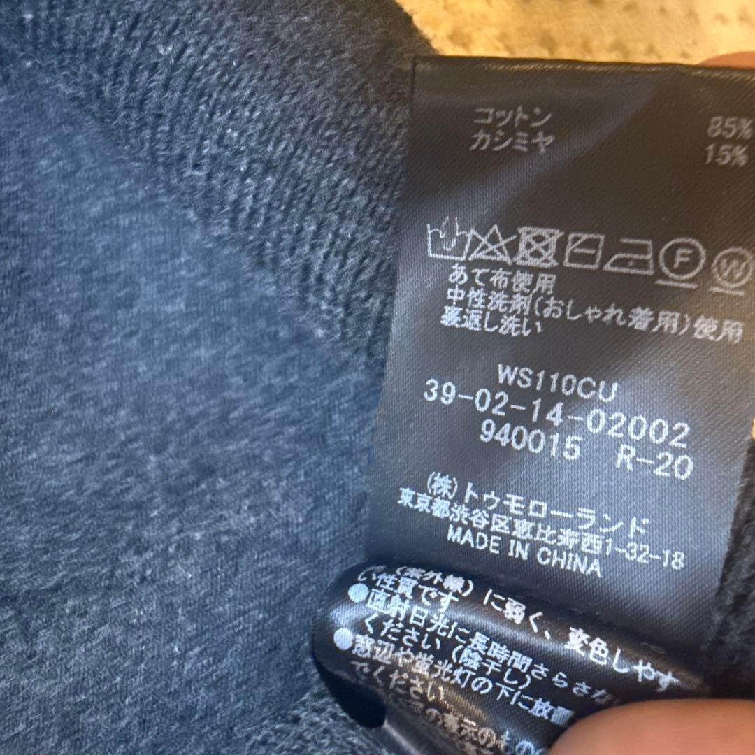 CABaN コットンカシミヤ クルーネックカーディガン チャコールグレーS