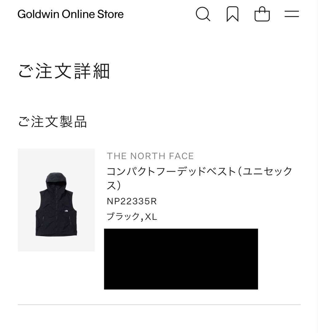 ザ・ノース・フェイス　コンパクトフーデッドベスト