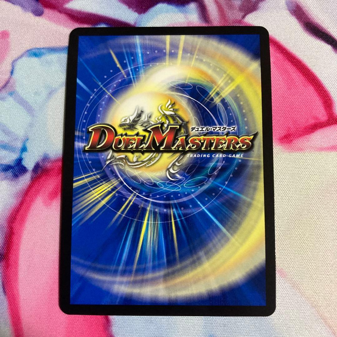 龍素記号wD サイクルぺディア 金トレジャー SR SP2/SP5