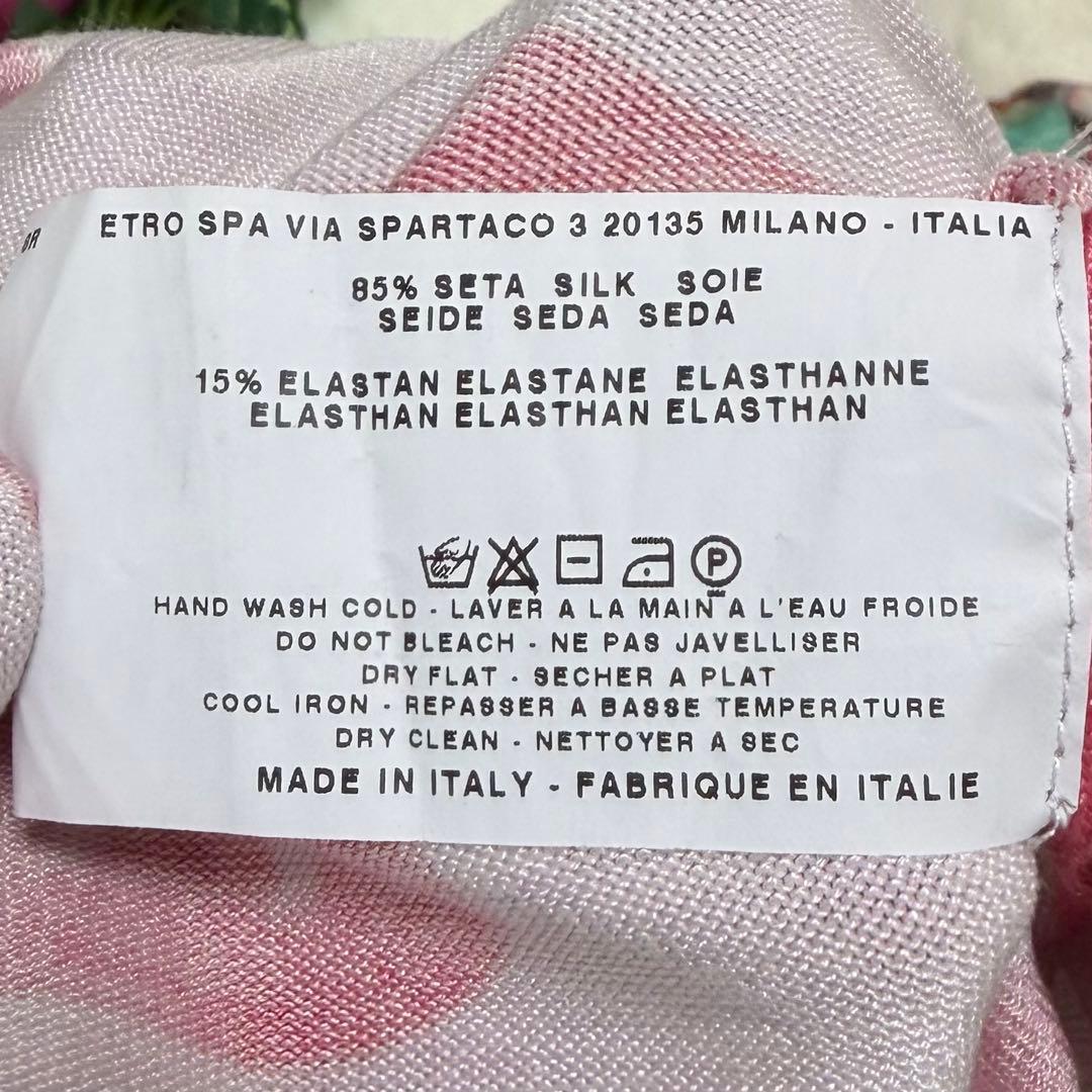 【ETRO エトロ】ロングカーディガン 総柄 シルク混 イタリヤ製 マルチカラー