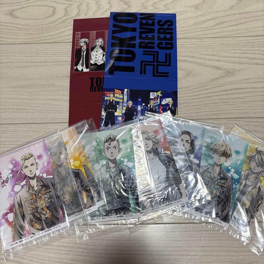 東京リベンジャーズ 漫画 セット 新品未開封