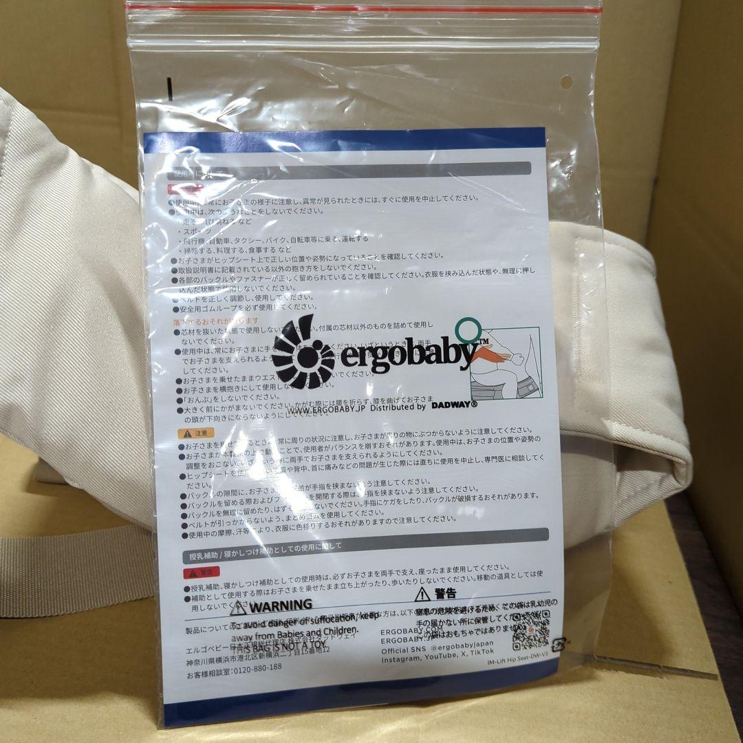 エルゴ Ergobaby Lift ヒップシート ナチュラルベージュ