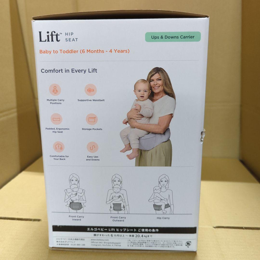 エルゴ Ergobaby Lift ヒップシート ナチュラルベージュ