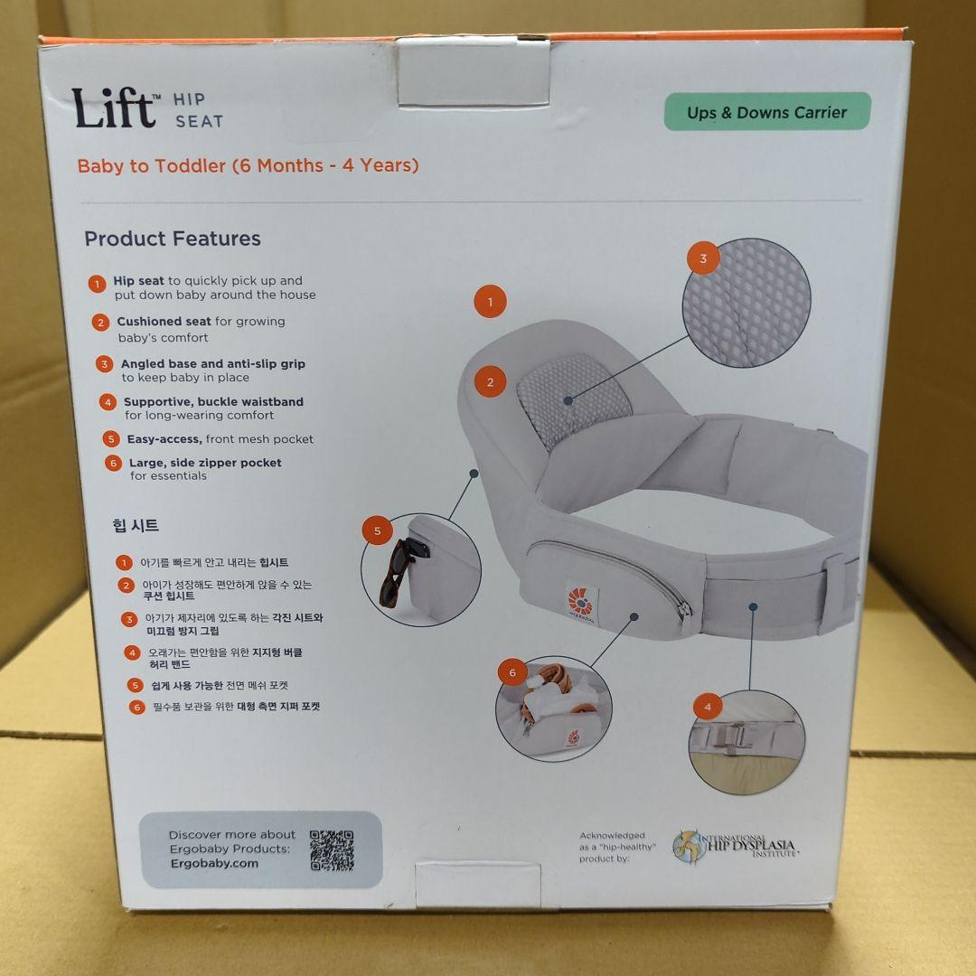 エルゴ Ergobaby Lift ヒップシート ナチュラルベージュ