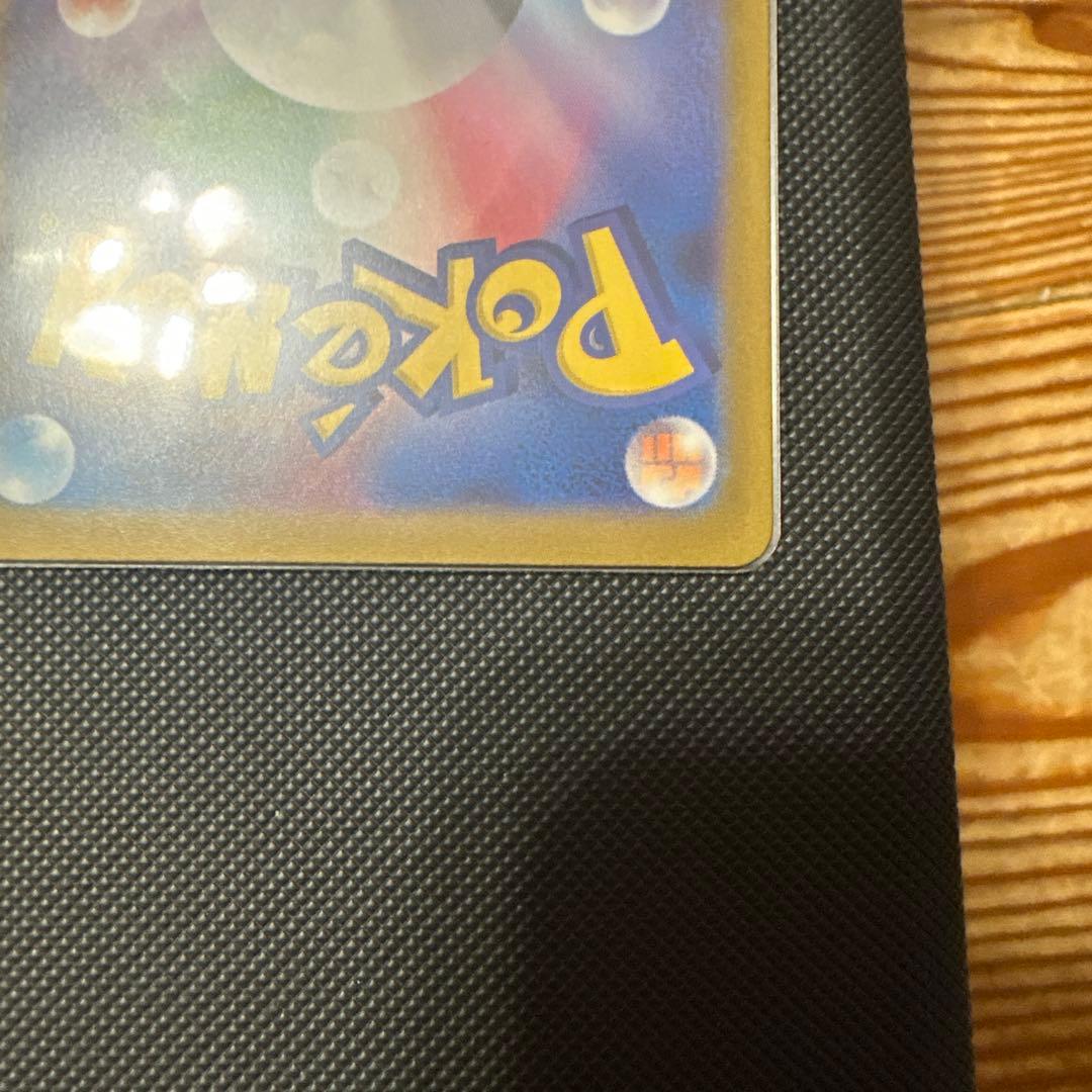 り*う様 Nのゼロアークex SAR