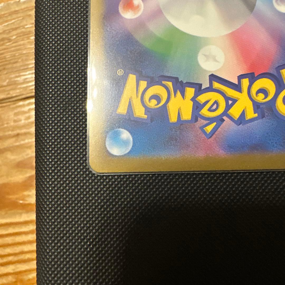 り*う様 Nのゼロアークex SAR