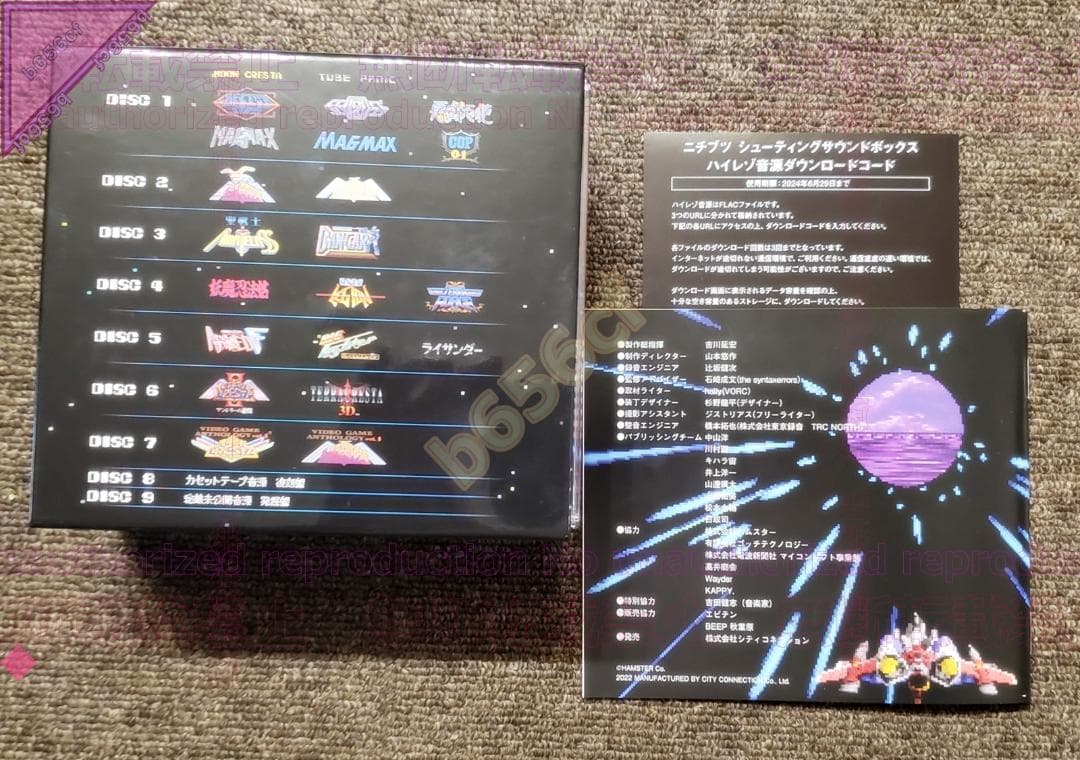 ◎☆DVD 血界戦線 初回生産限定版 全6巻 - 東宝 内藤泰弘