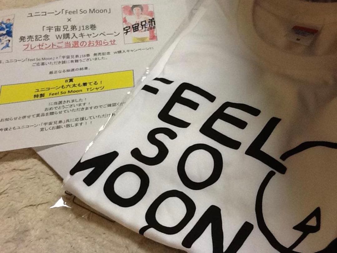 宇宙兄弟25巻＋激レアTシャツ＋限定版塗り絵キット　まとめ売り